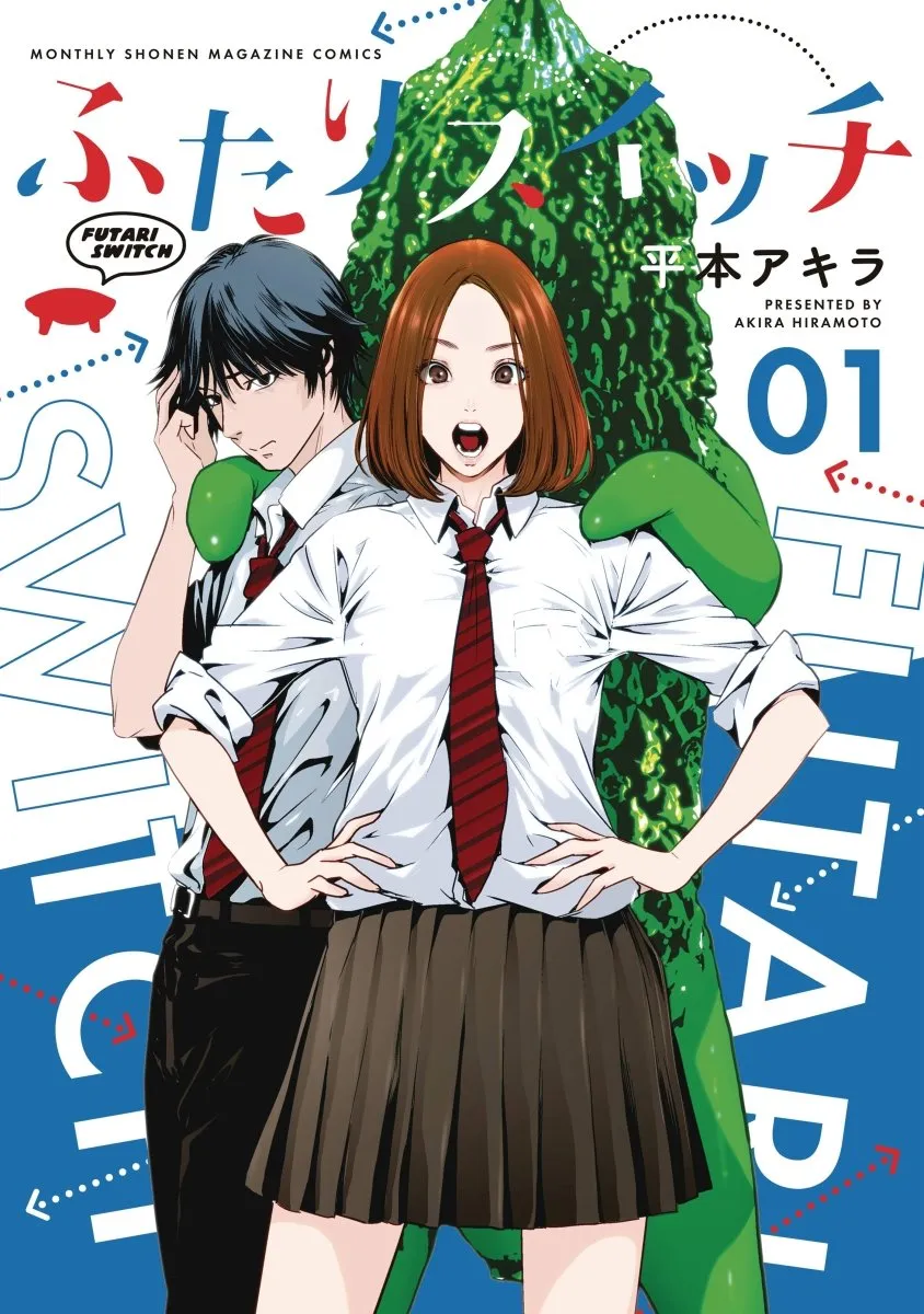 Futari Switch GN Vol 01 *PRE-ORDER*