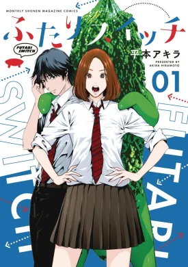 Futari Switch GN Vol 01 *PRE-ORDER*